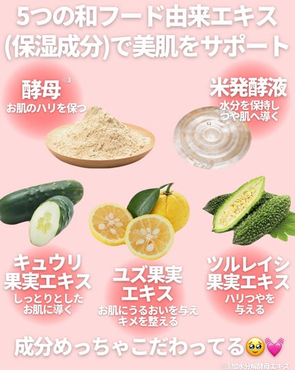 ワフードメイド 酒粕パック/pdc/洗い流すパック・マスクを使ったクチコミ(4枚目)