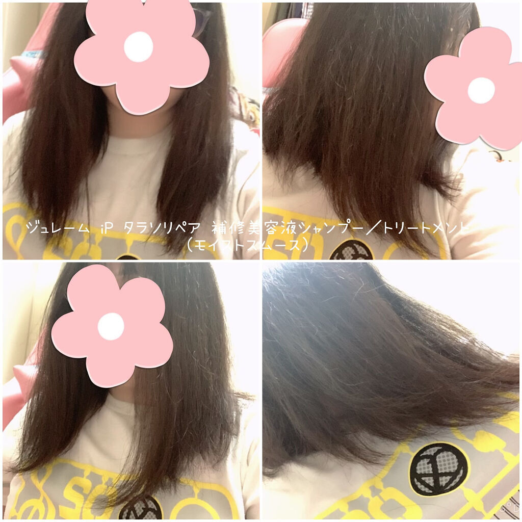 iP タラソリペア 補修美容液 シャンプー/トリートメント (モイスト＆スムース)/Je l'aime/市販シャンプーを使ったクチコミ（3枚目）
