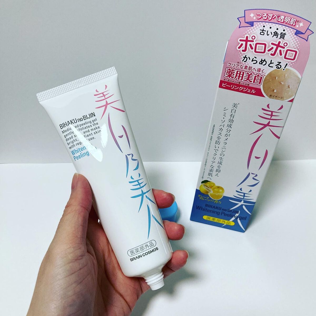 美白乃美人ピーリングジェル/ブレーンコスモス/ピーリングを使ったクチコミ（2枚目）