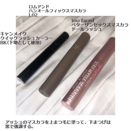 クイックラッシュカーラー/キャンメイク/マスカラ下地を使ったクチコミ(5枚目)