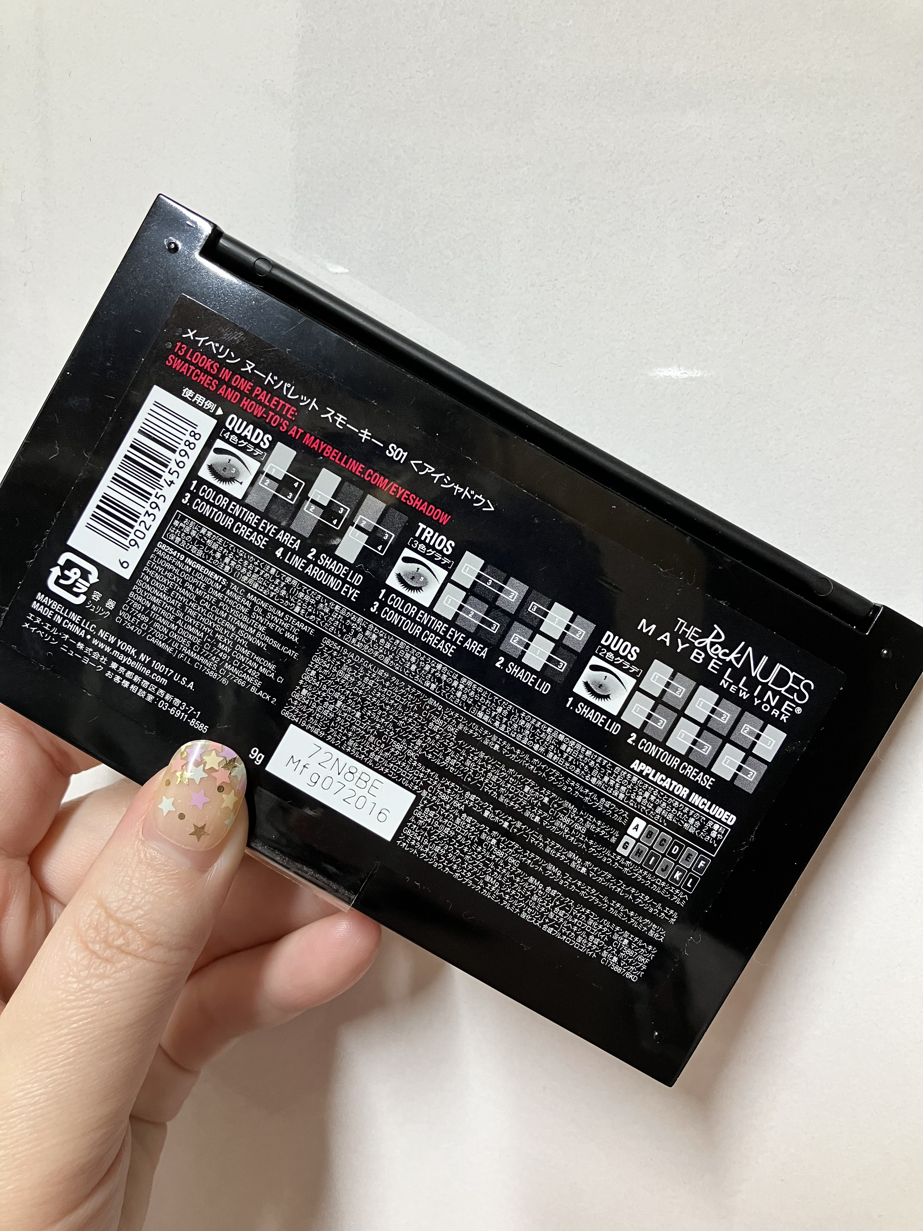 ヌードパレット スモーキー/MAYBELLINE NEW YORK/アイシャドウパレットを使ったクチコミ（2枚目）