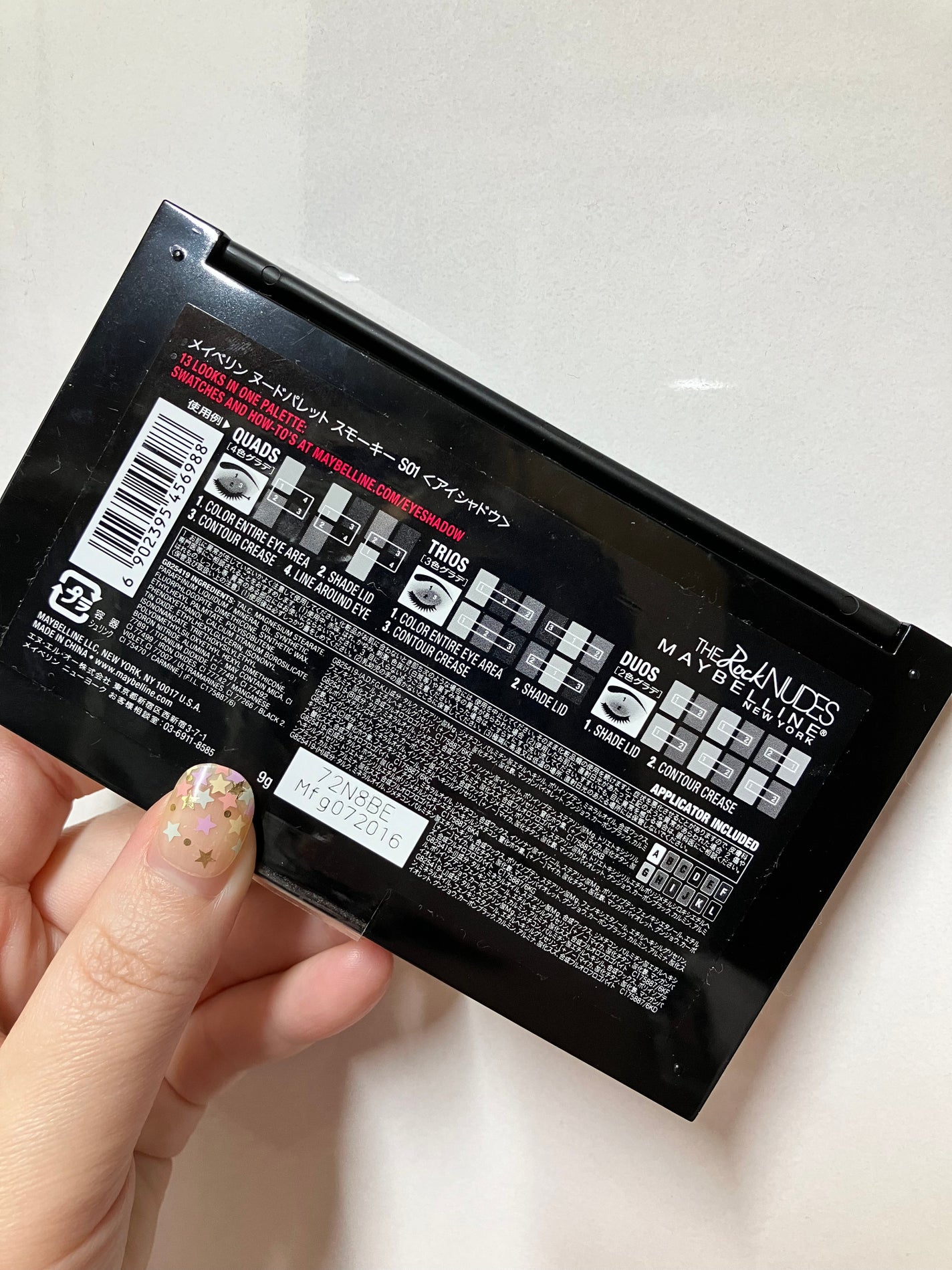 ヌードパレット スモーキー/MAYBELLINE NEW YORK/アイシャドウパレットを使ったクチコミ(2枚目)