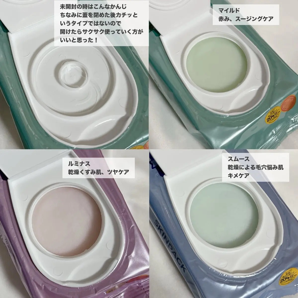 マイルドスキンパック/VT/シートマスク・パックを使ったクチコミ（2枚目）