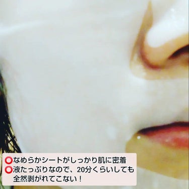 プレミアムトリートメントマスク/SUIKO HATSUCURE/シートマスク・パックを使ったクチコミ（4枚目）