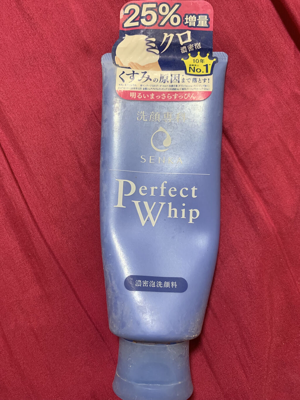 パーフェクトホイップn/SENKA（専科）/洗顔フォームを使ったクチコミ（1枚目）