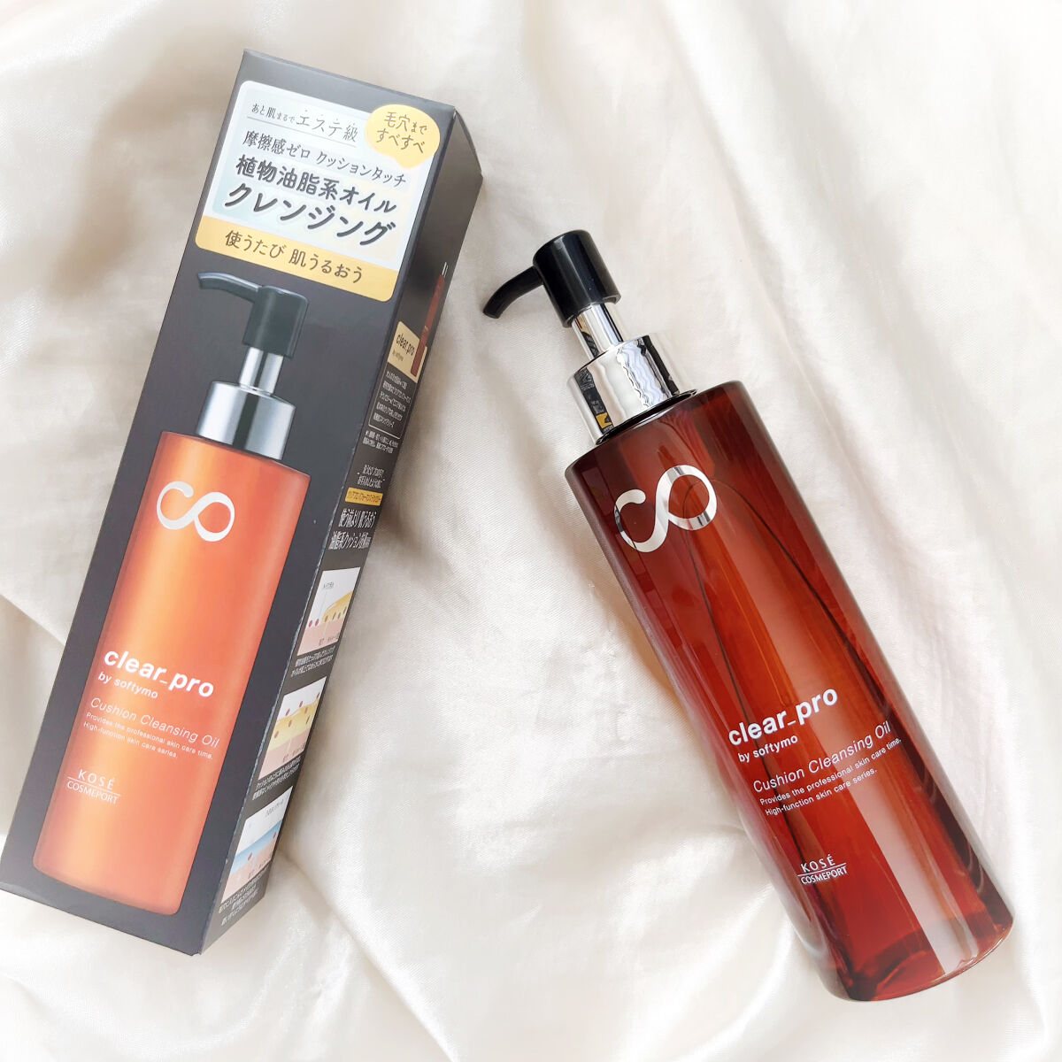 ソフティモ クリアプロ クッションクレンジングオイル/ソフティモ/オイルクレンジングを使ったクチコミ（1枚目）