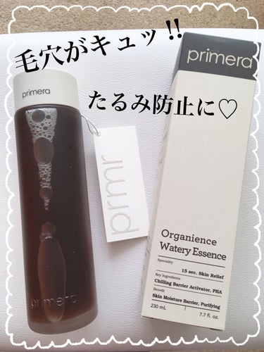 オーガニアンス ウォータリー エッセンス/primera/化粧水を使ったクチコミ（1枚目）