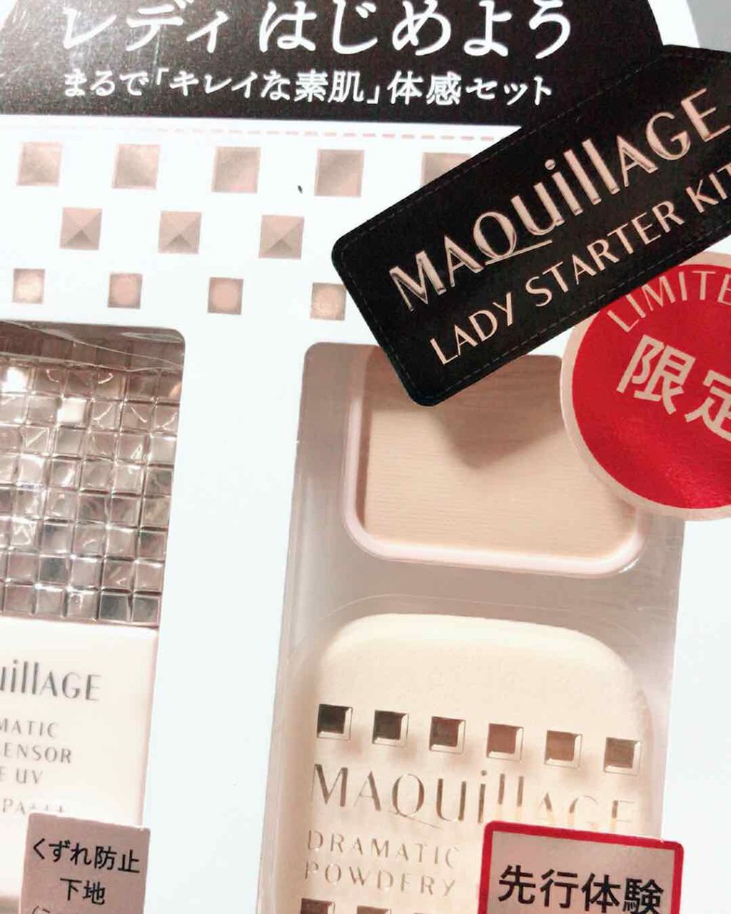 ドラマティックパウダリー UV/マキアージュ/パウダーファンデーションを使ったクチコミ（1枚目）