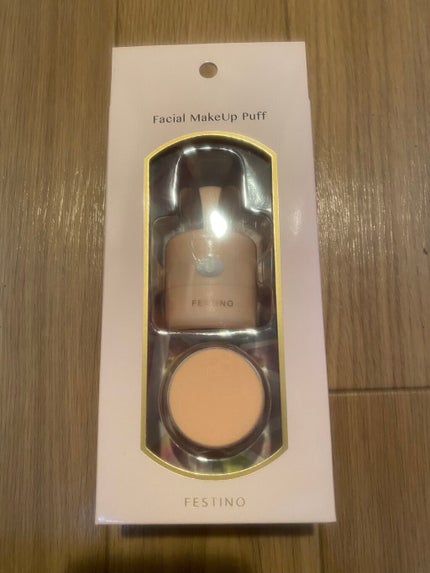 フェスティノ フェイシャル メイクアップパフ/FESTINO/パフ・スポンジを使ったクチコミ(5枚目)