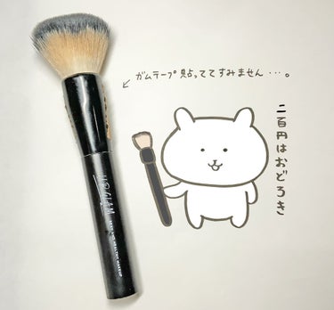 URGLAM　CHEEK BRURH/U R GLAM/メイクブラシを使ったクチコミ（1枚目）