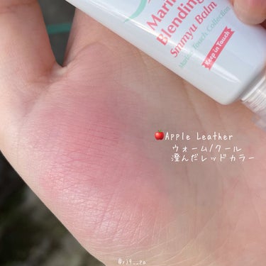 Marine Blending Smmyu Balm/Keep in Touch/ジェル・クリームチークを使ったクチコミ（3枚目）