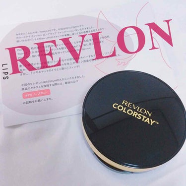 カラーステイ クッション ロングウェア ファンデーション/REVLON/クッションファンデーションを使ったクチコミ（1枚目）