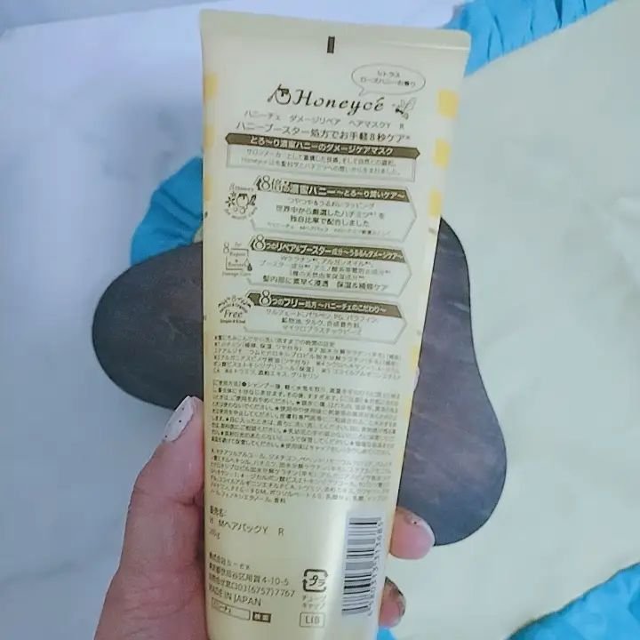 ハニーチェ ダメージリペア ヘアマスクY  R/ハニーチェ/ヘアマスク・ヘアパックを使ったクチコミ（3枚目）