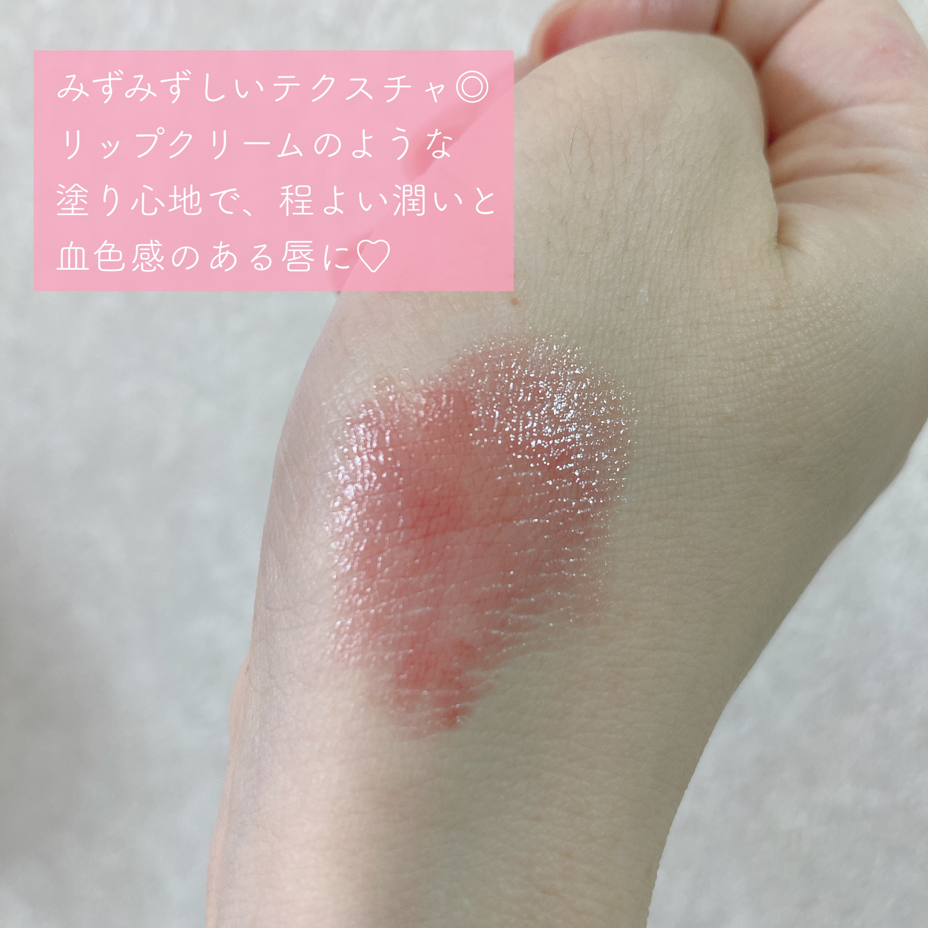 ノールックリップ/Fujiko/口紅を使ったクチコミ（3枚目）