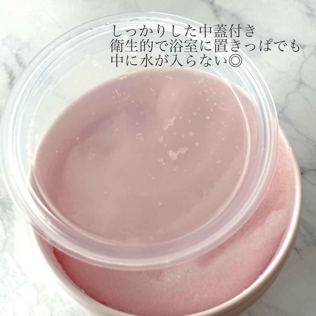 ヒップルン薬用スクラブ/PEACH JOHN/バスト・ヒップケアを使ったクチコミ（2枚目）