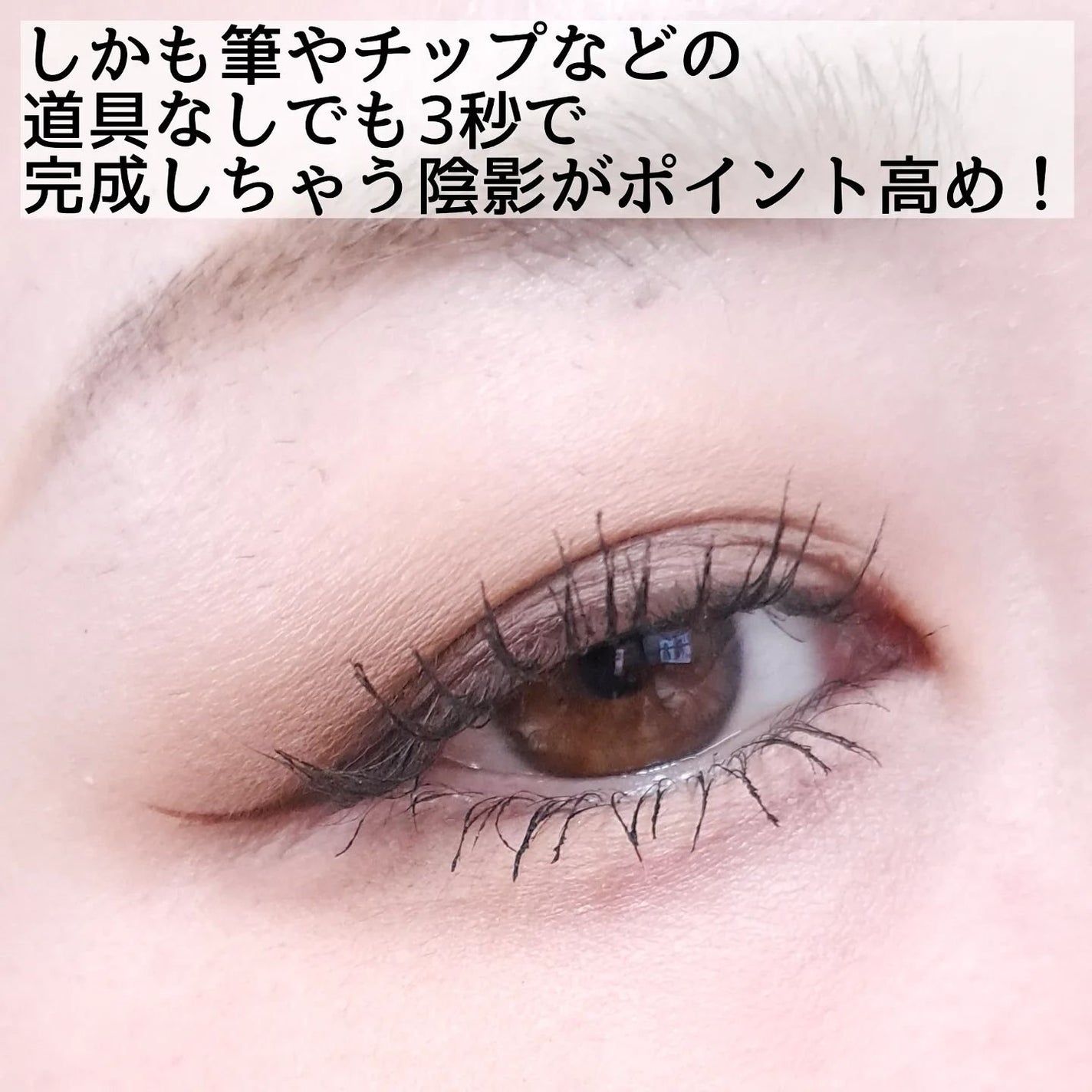 エッセンシャルアイパレット/nuegray/アイシャドウパレットを使ったクチコミ(4枚目)