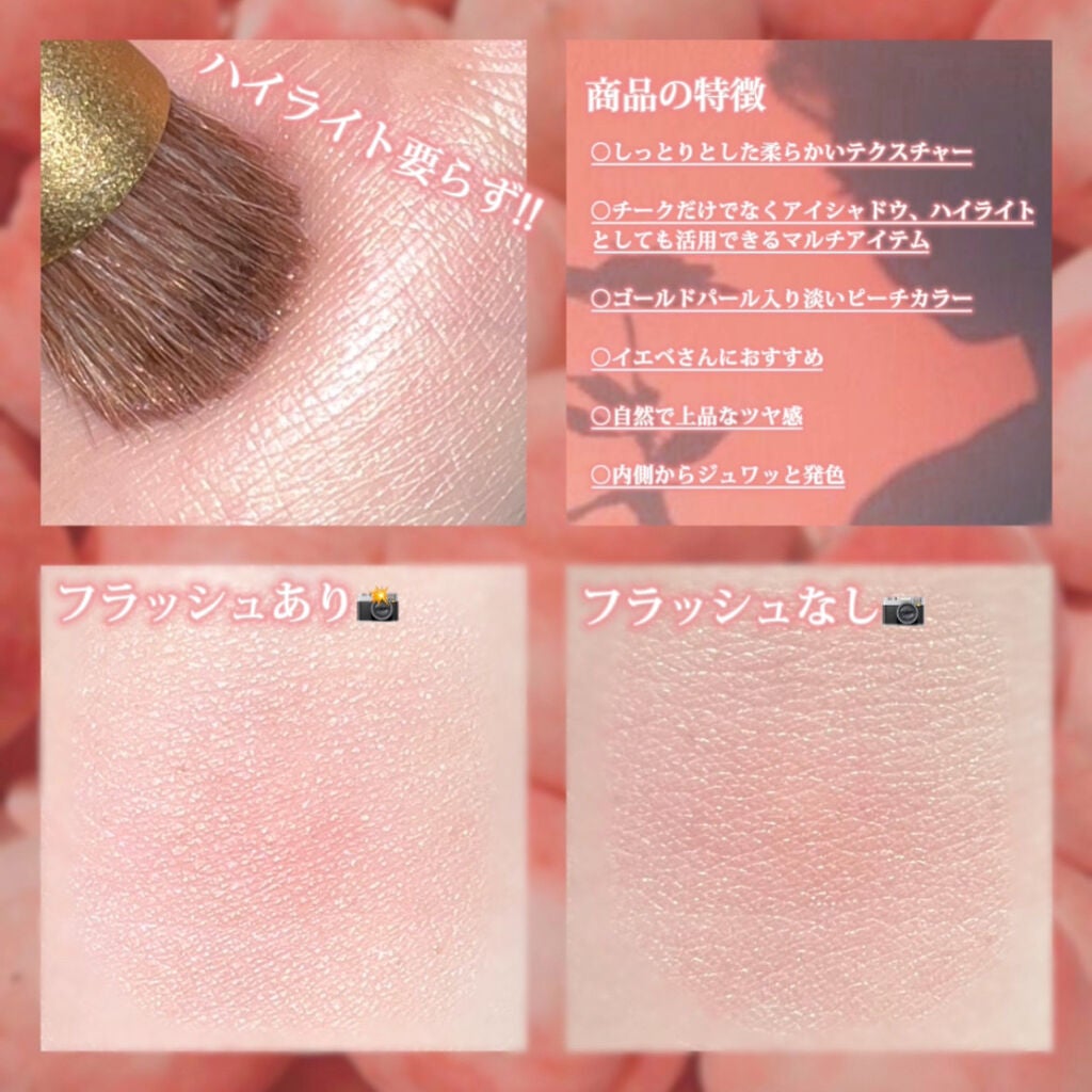 トゥルーディメンショングロウチーク/hince/パウダーチークを使ったクチコミ(2枚目)