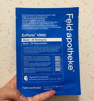 EcPorin10000/Feld Apotheke/シートマスク・パックを使ったクチコミ（1枚目）