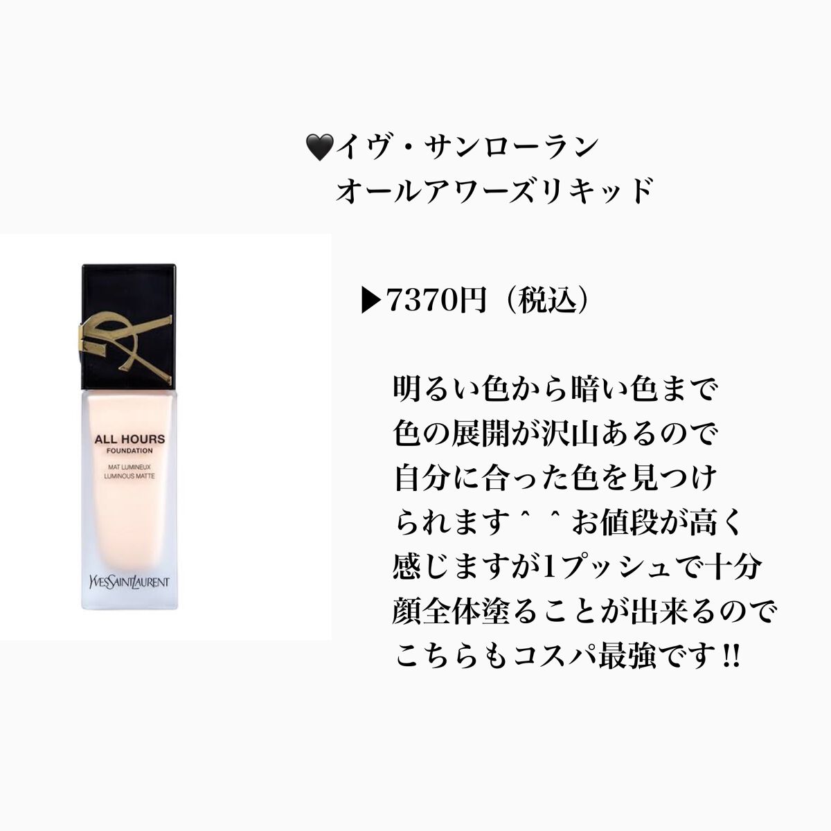 ふうか on LIPS 「#ニキビ_ニキビ跡#ベースメイク#&_be#コスメデコルテ#イ..」(6枚目)