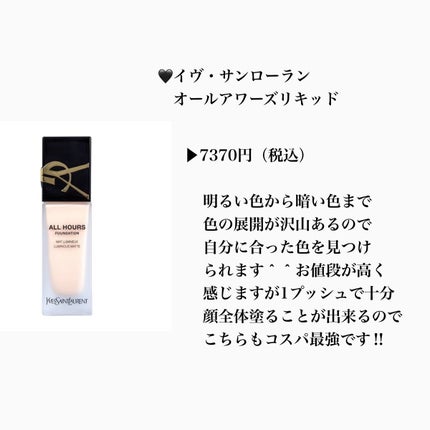 ふうか on LIPS 「#ニキビ_ニキビ跡#ベースメイク#&_be#コスメデコルテ#イ..」(6枚目)