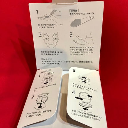 デュオ ザ クレンジングバーム/DUO/クレンジングバームを使ったクチコミ(3枚目)