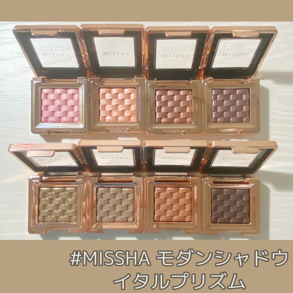 モダンアイシャドウ イタルプリズム/MISSHA/単色アイシャドウを使ったクチコミ（1枚目）