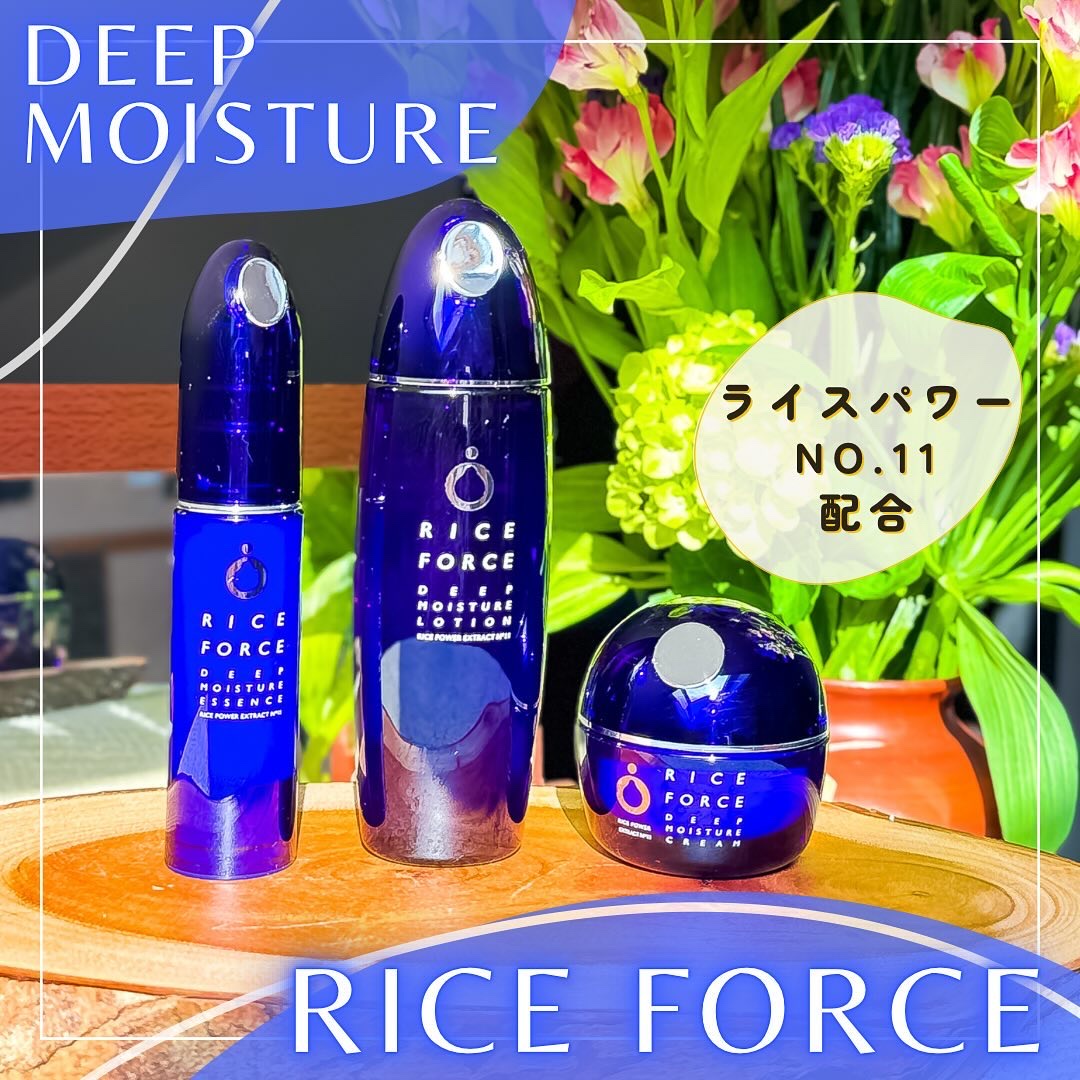 ディープモイスチュアローション/ライスフォース/化粧水を使ったクチコミ（1枚目）