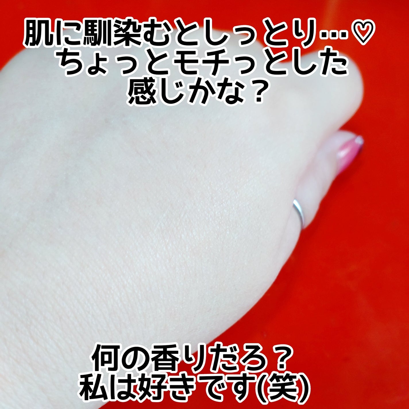 ãŠãŒã¹ ã©ãã£ã¢ã³ã¹ ãã¿ãããŒã« ã»ã©ã /primera/çŸå®¹æ¶²ã䜿ã£ãã¯ãã³ãïŒ7æç®ïŒ