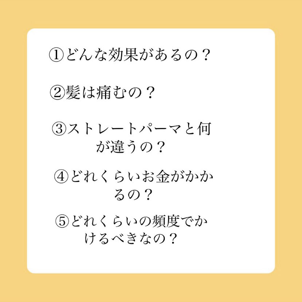 ストレートヘアアイロン/SALONIA/ストレートアイロンを使ったクチコミ（3枚目）