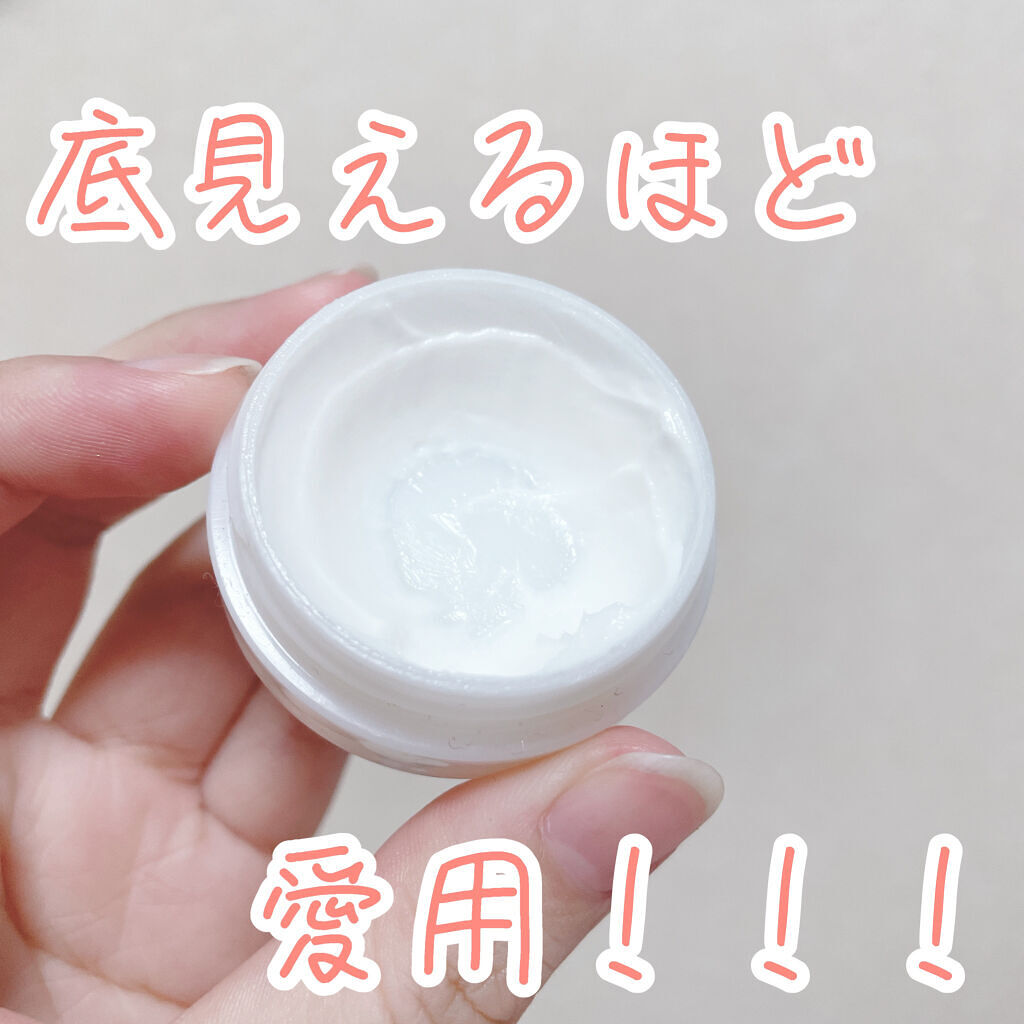 限定ハンドクリーム 絶妙レシピのハンドクリーム ほんのり色づいた桃の香り まかないこすめの口コミ お気に入りのハンドクリーム こんにちは ゆ By ゆうそら 敏感肌 代前半 Lips