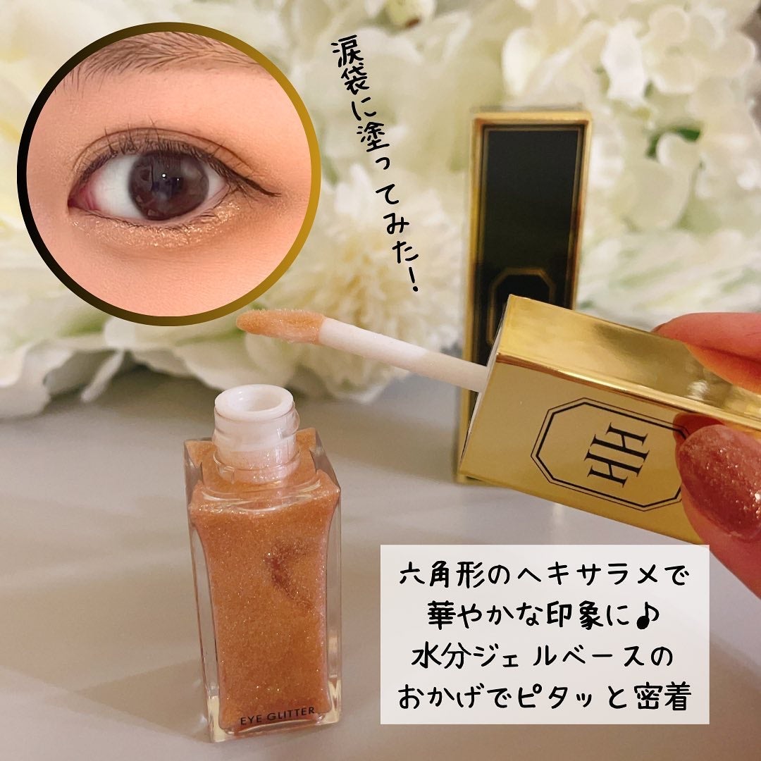 ラ・メイクハイアルアイズ/H×H/ジェル・クリームアイシャドウを使ったクチコミ(2枚目)