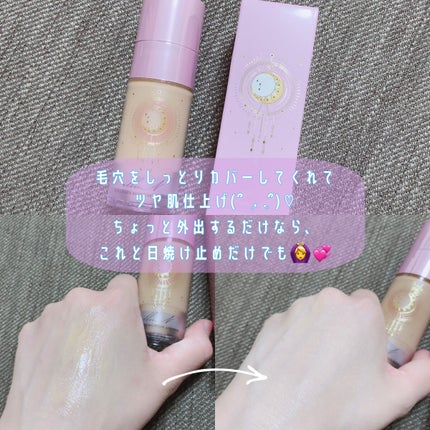 コラーゲンモイスチャースキンベース/illuN/化粧下地を使ったクチコミ(3枚目)