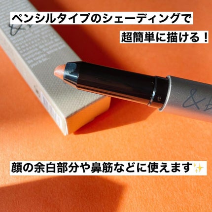 &be コントゥアペン/&be/シェーディングを使ったクチコミ(2枚目)