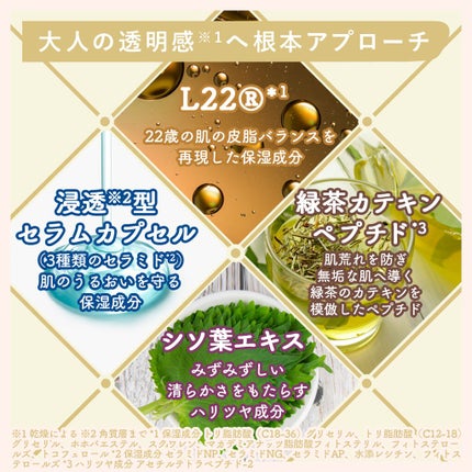 ルルルンプレシャス WHITE(光彩スイッチ)/ルルルン/シートマスク・パックを使ったクチコミ(3枚目)