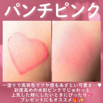 タッチインソール チークブラッシャー/touch in SOL /ジェル・クリームチークを使ったクチコミ(6枚目)