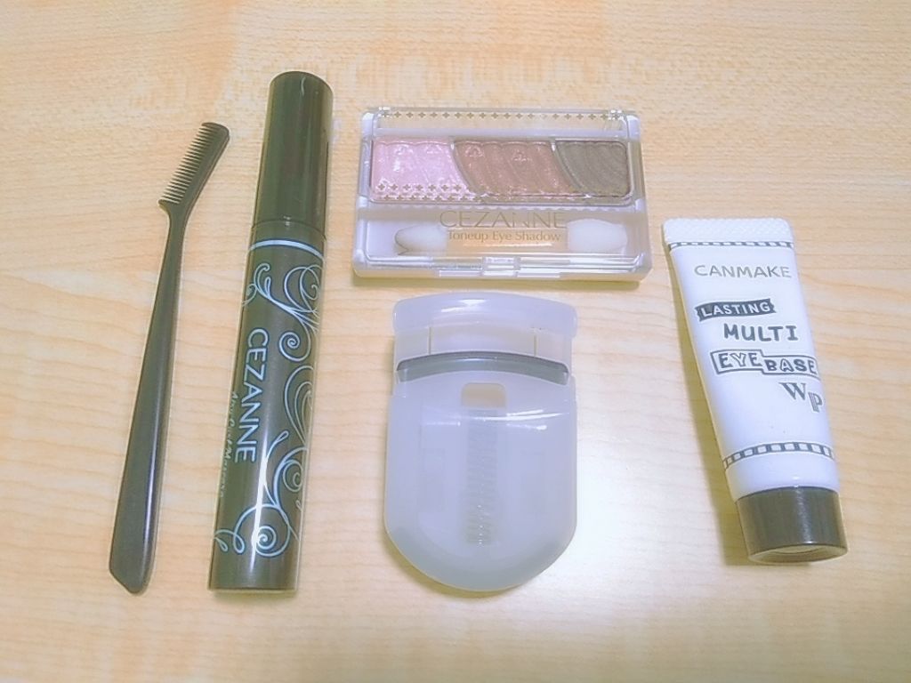 ラスティングマルチアイベース WP/キャンメイク/アイシャドウベースを使ったクチコミ(1枚目)