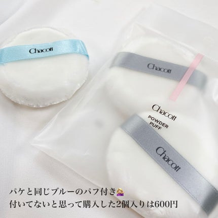 フィニッシングUVパウダー クール/チャコット・コスメティクス/ルースパウダーを使ったクチコミ(5枚目)