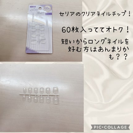 カラフルネイルズ/キャンメイク/マニキュアを使ったクチコミ(2枚目)