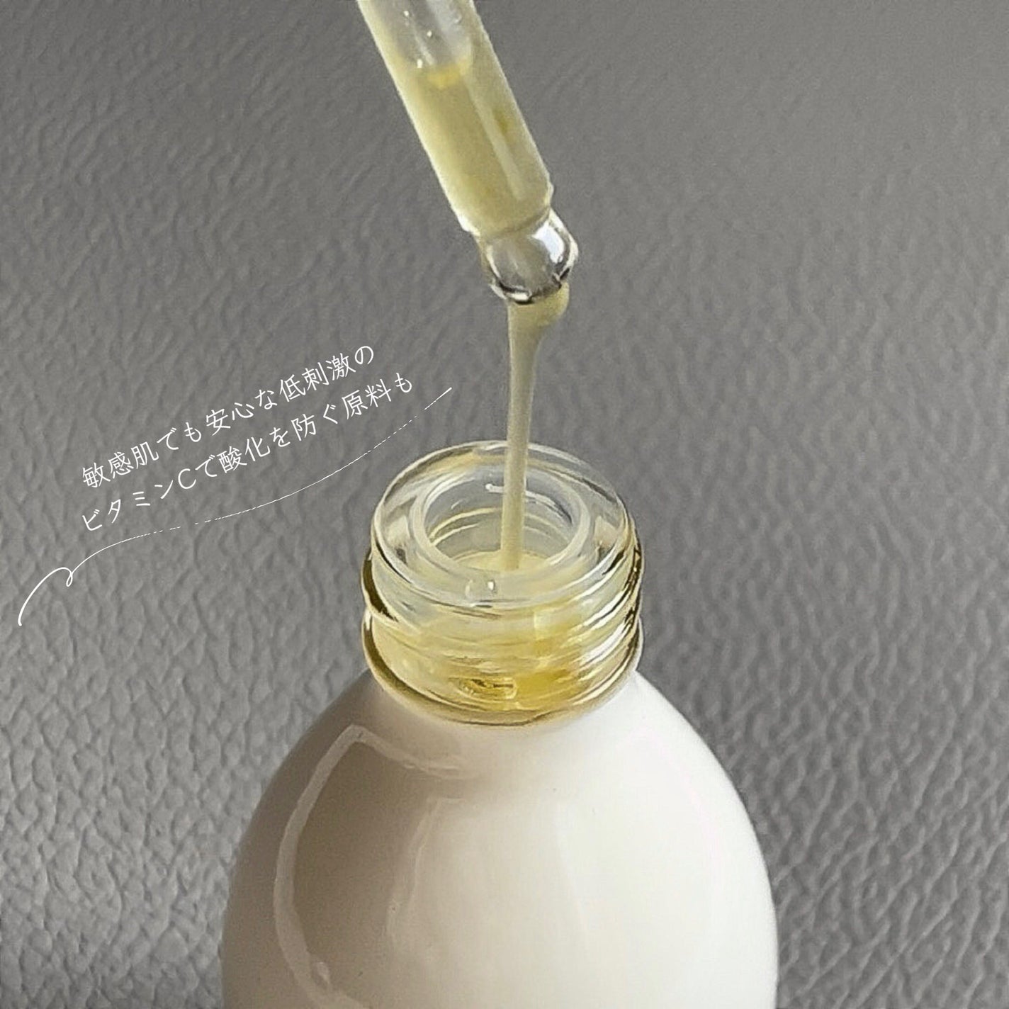 グロービタCトーニングセラム/AROMATICA/美容液を使ったクチコミ(3枚目)