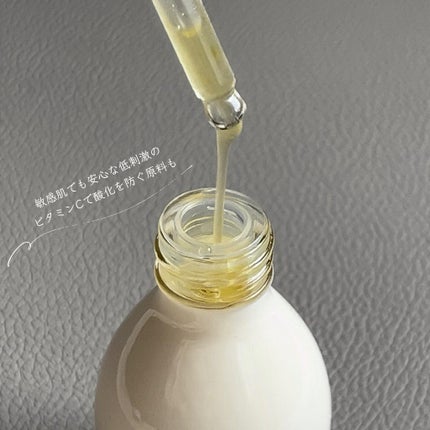 グロービタCトーニングセラム/AROMATICA/美容液を使ったクチコミ(3枚目)