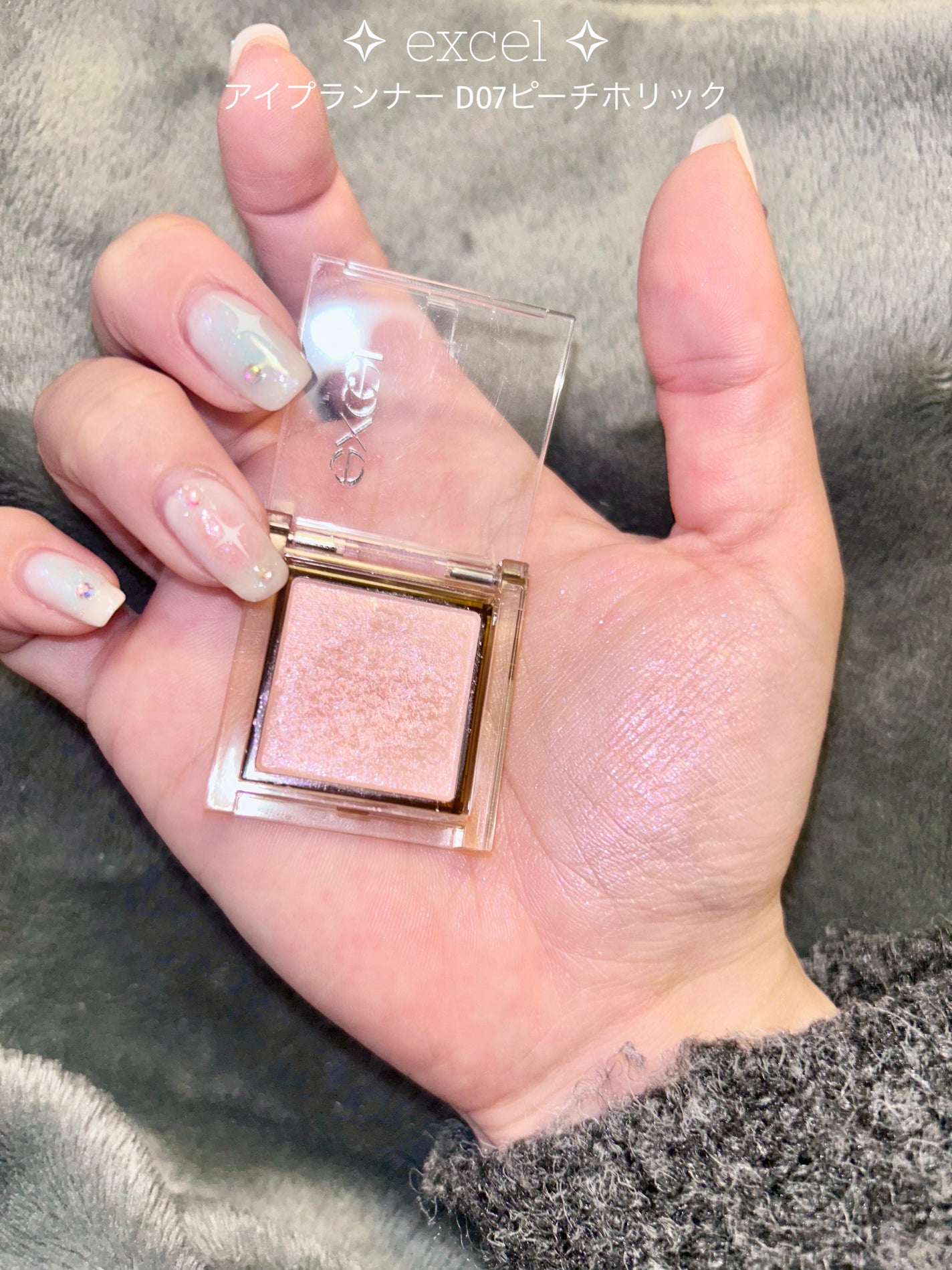 アイプランナー/excel/単色アイシャドウを使ったクチコミ(1枚目)