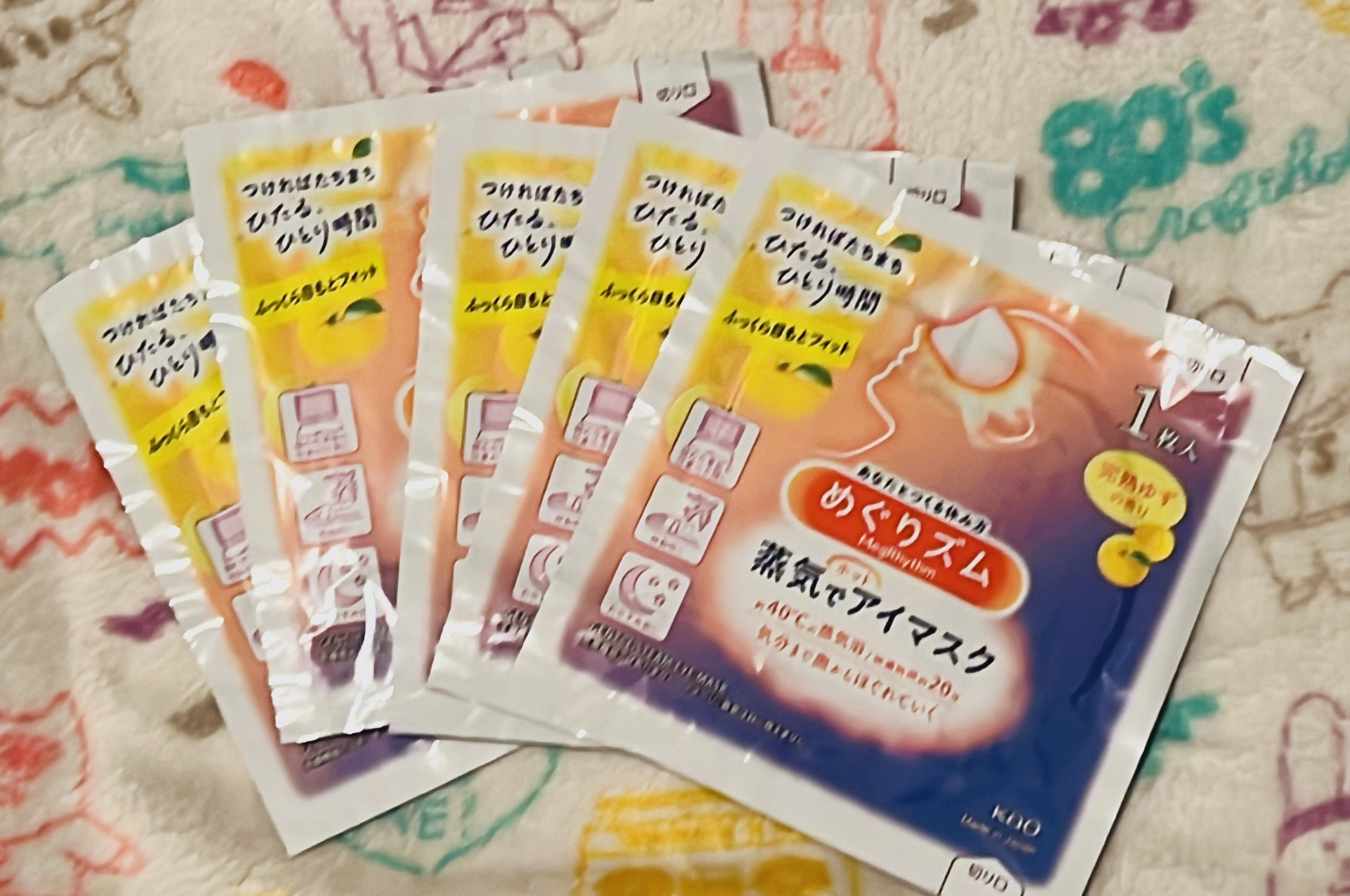 めぐりズム 蒸気でホットアイマスク 完熟ゆずの香り/めぐりズム/ホットアイマスクを使ったクチコミ（3枚目）