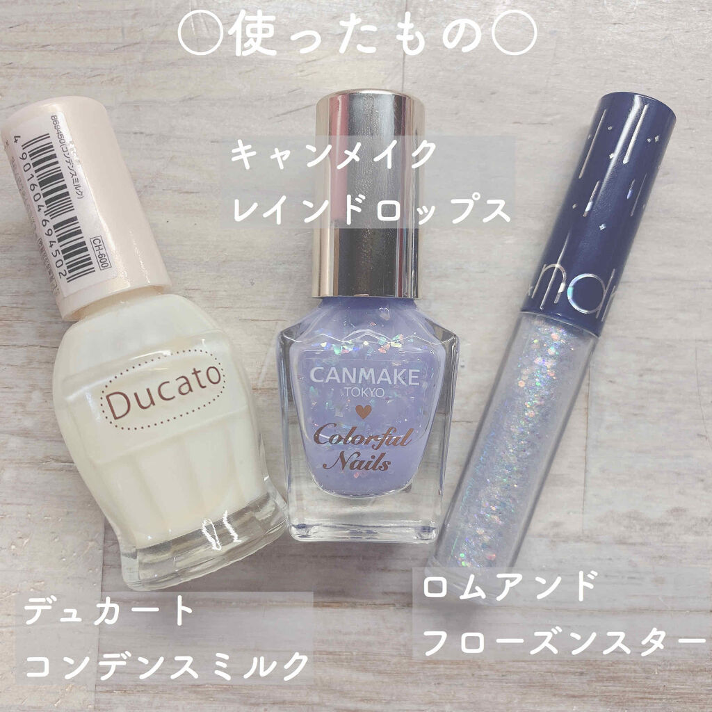 ナチュラルネイルカラーN/デュカート/マニキュアを使ったクチコミ（2枚目）