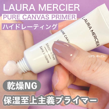ピュア キャンバス プライマー ハイドレーティング/ローラ メルシエ/化粧下地を使ったクチコミ(1枚目)