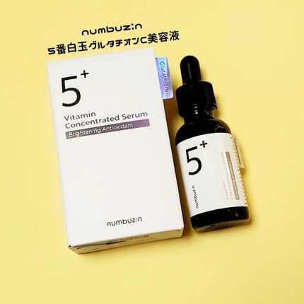 5番 白玉グルタチオンC美容液/numbuzin/美容液を使ったクチコミ(1枚目)