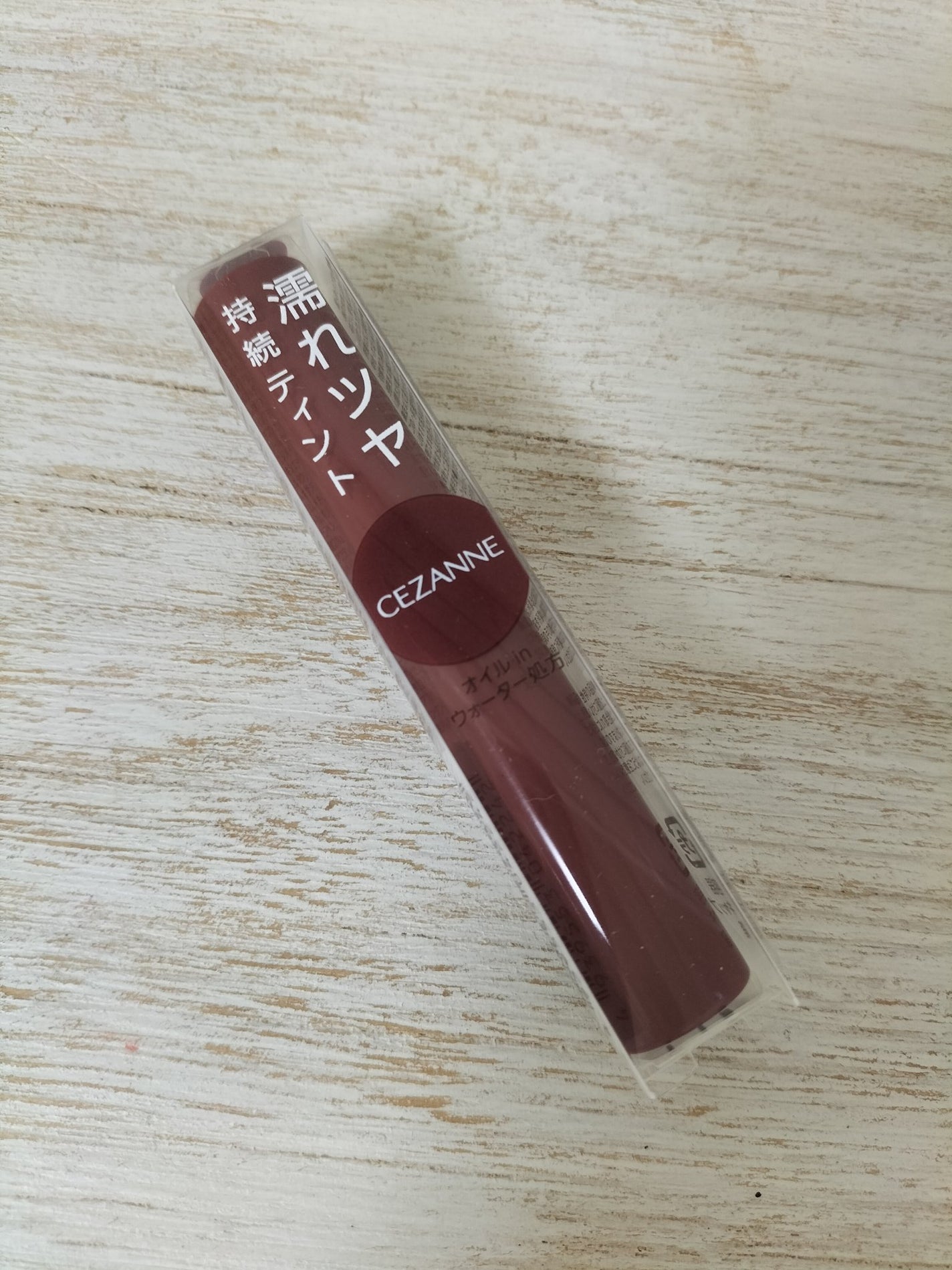 ウォータリーティントリップ/CEZANNE/リップティントを使ったクチコミ(1枚目)