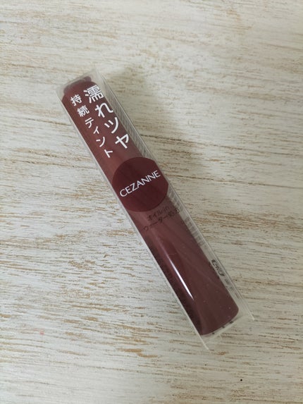 ウォータリーティントリップ/CEZANNE/リップティントを使ったクチコミ(1枚目)