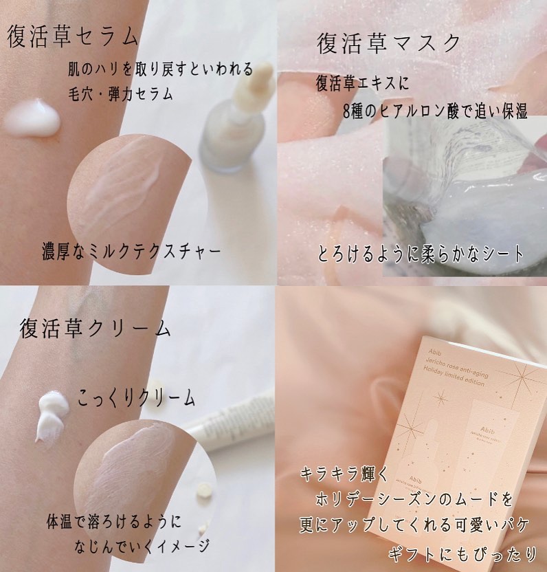 復活草クリーム ニュートリションチューブ/Abib /フェイスクリームを使ったクチコミ（3枚目）