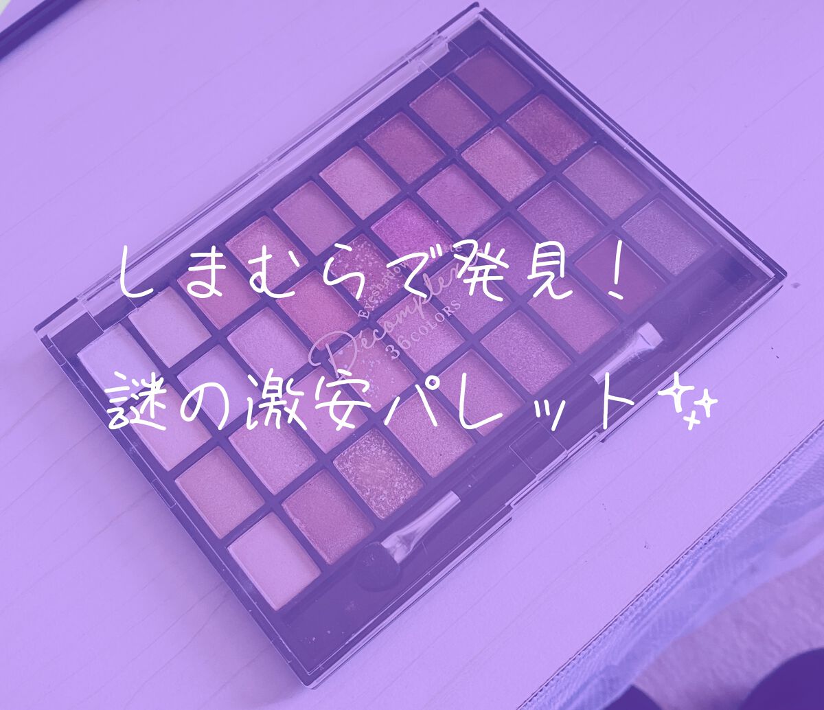 狼メイド on LIPS 「初めましての方は初めまして。狼メイドと申します。今回はしまむら..」(1枚目)