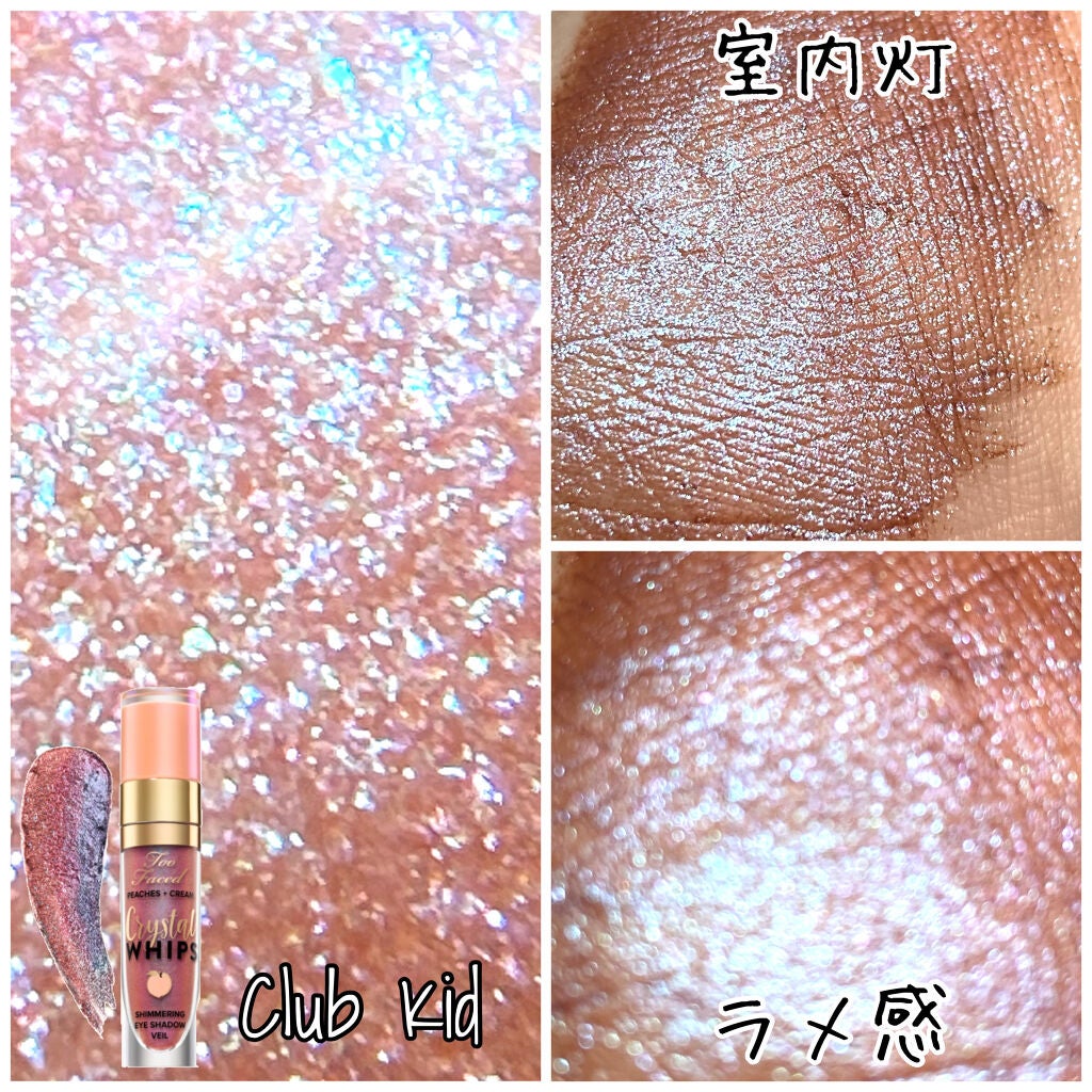 クリスタルホイップス ロングウェアリング シマ—リング アイシャドウ/Too Faced/リキッドアイシャドウを使ったクチコミ(4枚目)